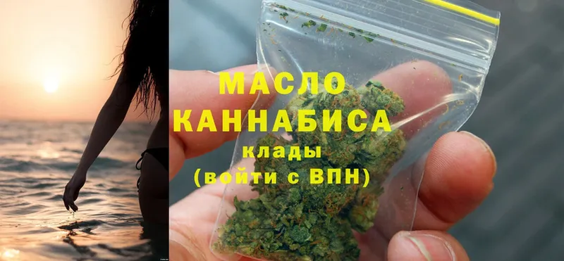 ТГК Wax  где можно купить наркотик  Петухово 